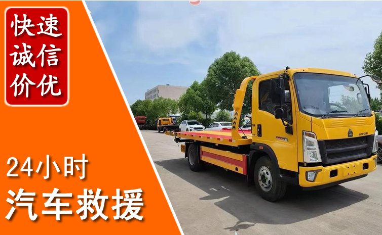 句容汽车中途送冷却液