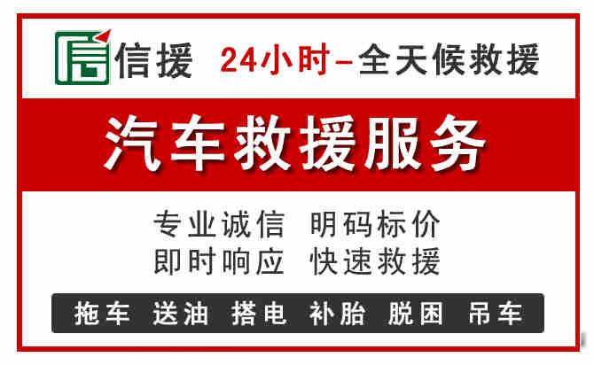句容中途汽车送机油