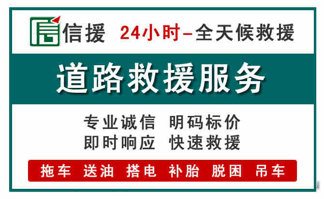 句容汽车送油救援 (1).jpg