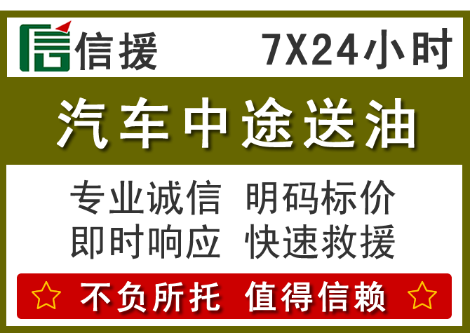 句容送油.png