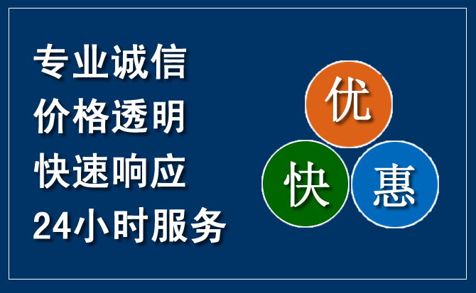 句容汽车救援送柴油