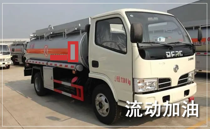 句容道路救援汽车送机油