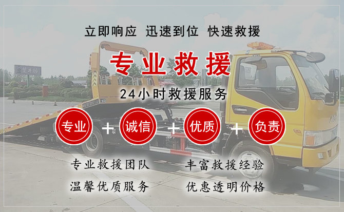  句容汽车中途送油救援电话